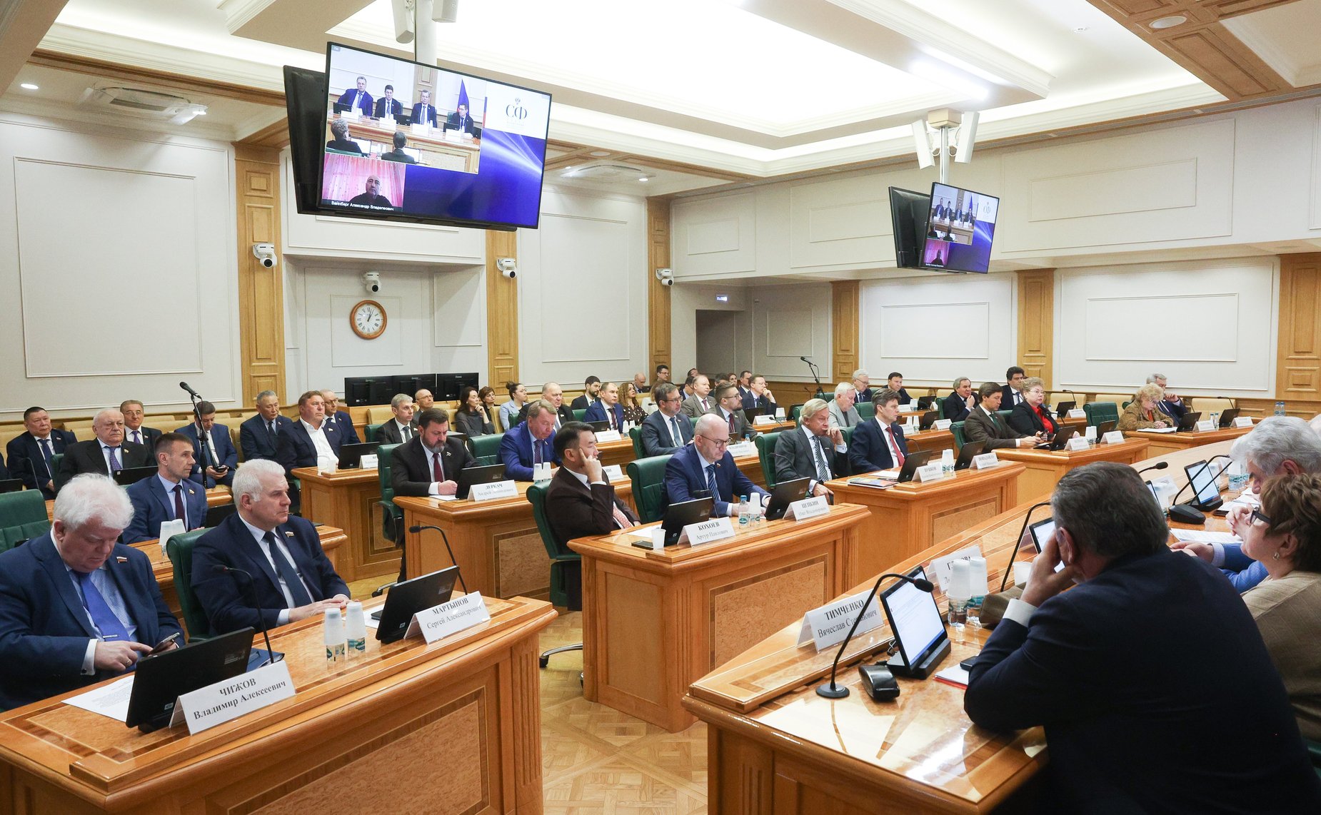 Совместное заседание Комитета СФ по конституционному законодательству и государственному строительству, Комитета СФ по обороне и безопасности и Комитета СФ по федеративному устройству, региональной политике, МСУ и делам Севера