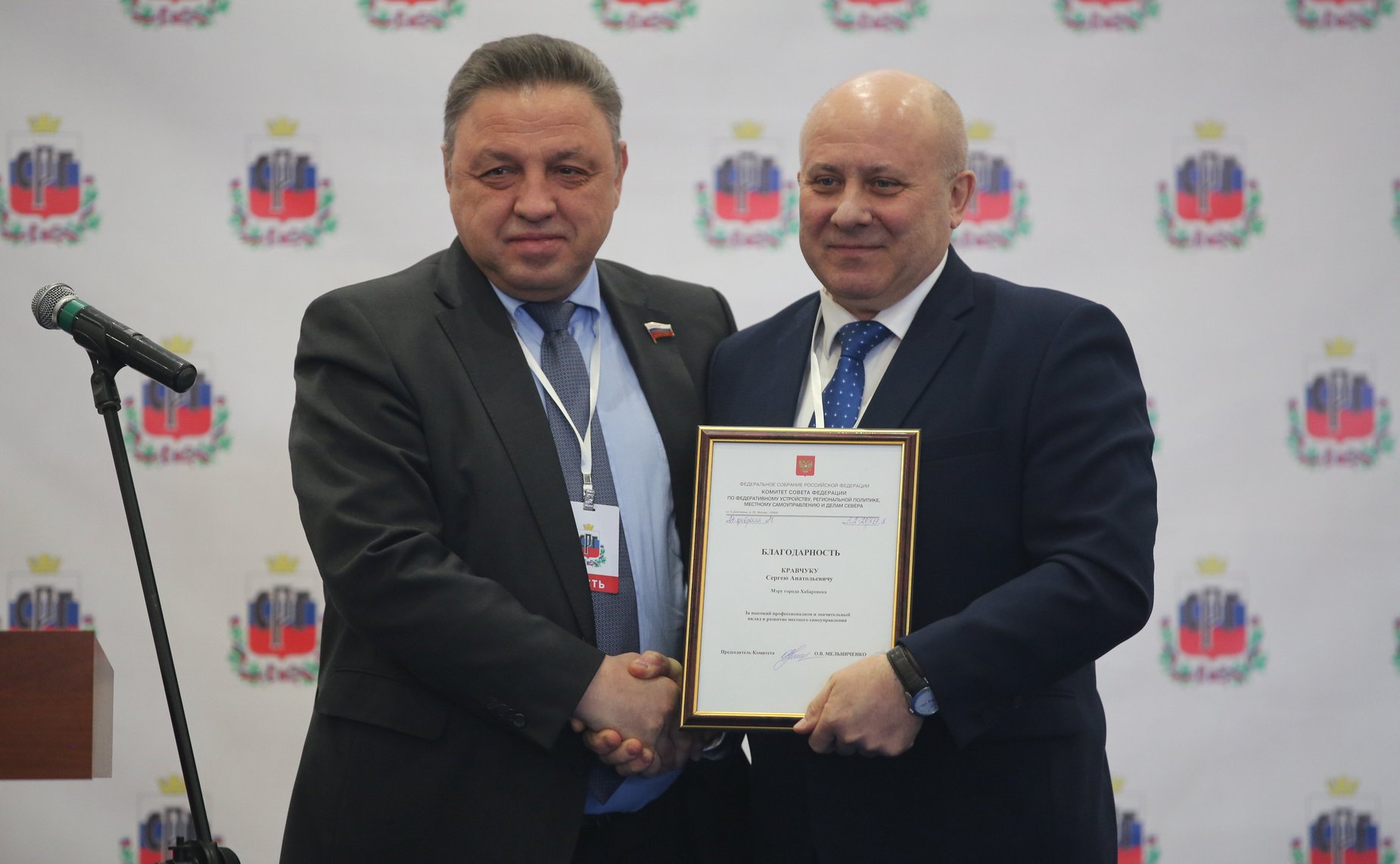 Сенаторы поздравили участников собрания с юбилеем