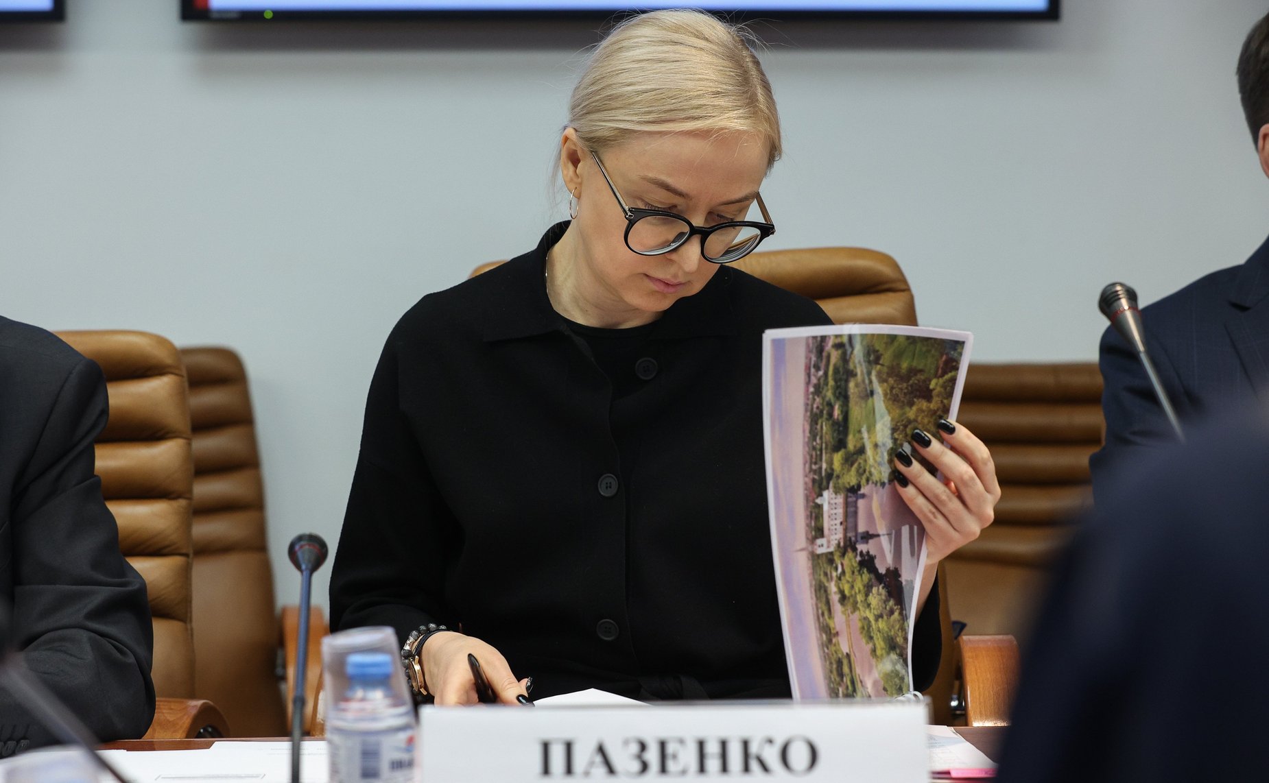 Совещание Комитета Совета Федерации по экономической политике по вопросу передачи федерального имущества в собственность Ярославской области