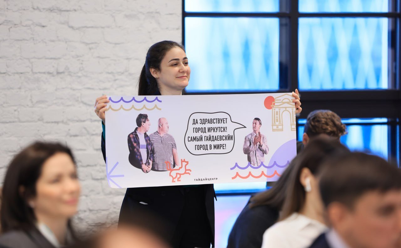 Елена Дягилева приняла участие в презентации региональных стратегий развития креативной экономики до 2030 года