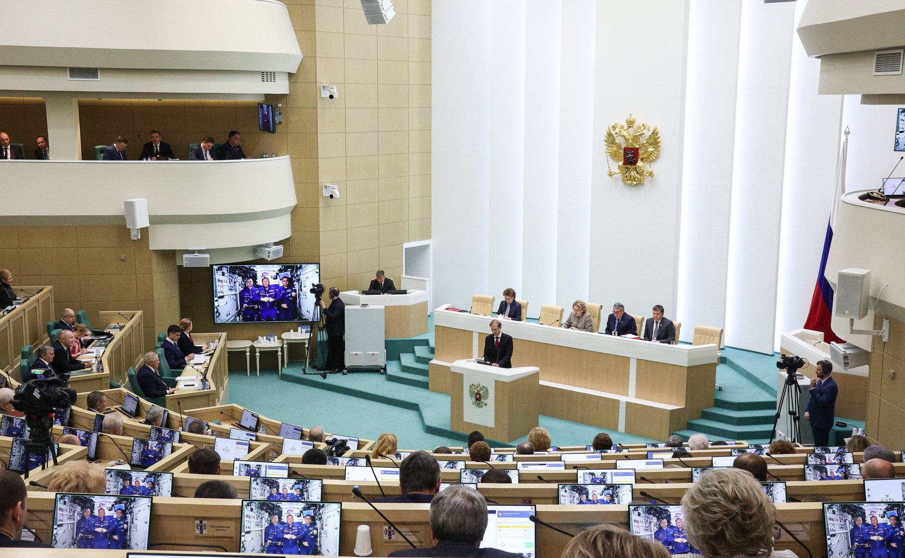 543-е заседание Совета Федерации