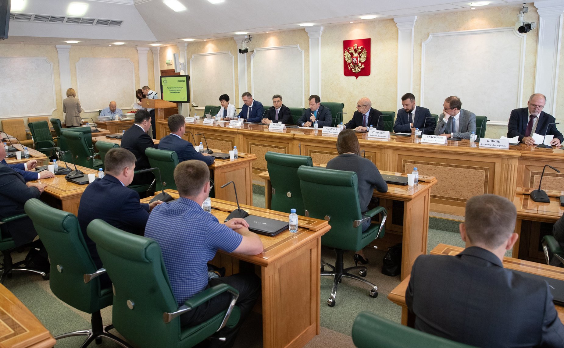 Подведение итогов реализации федерального проекта «Надежный партнер»