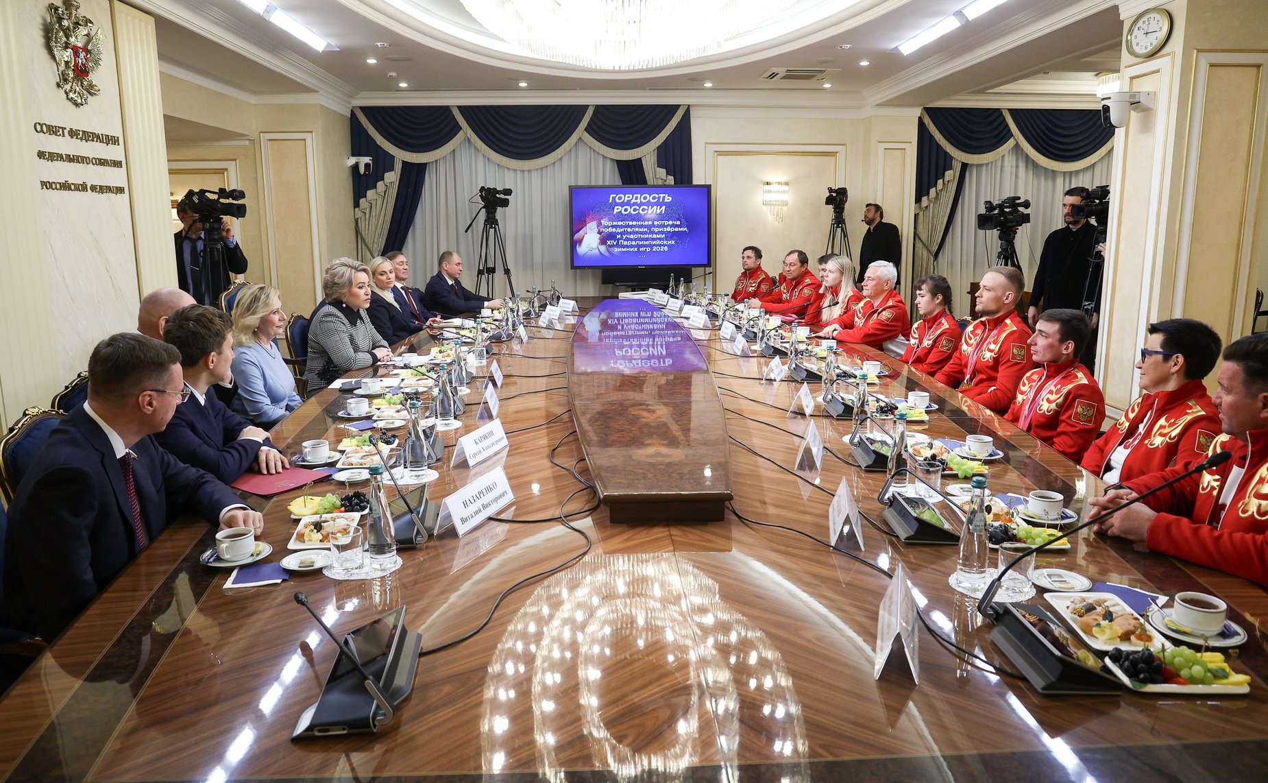 Встреча Председателя Совета Федерации Валентины Матвиенко с членами паралимпийской сборной России — победителями и призёрами ХIV Паралимпийских зимних игр 2026 года в Италии