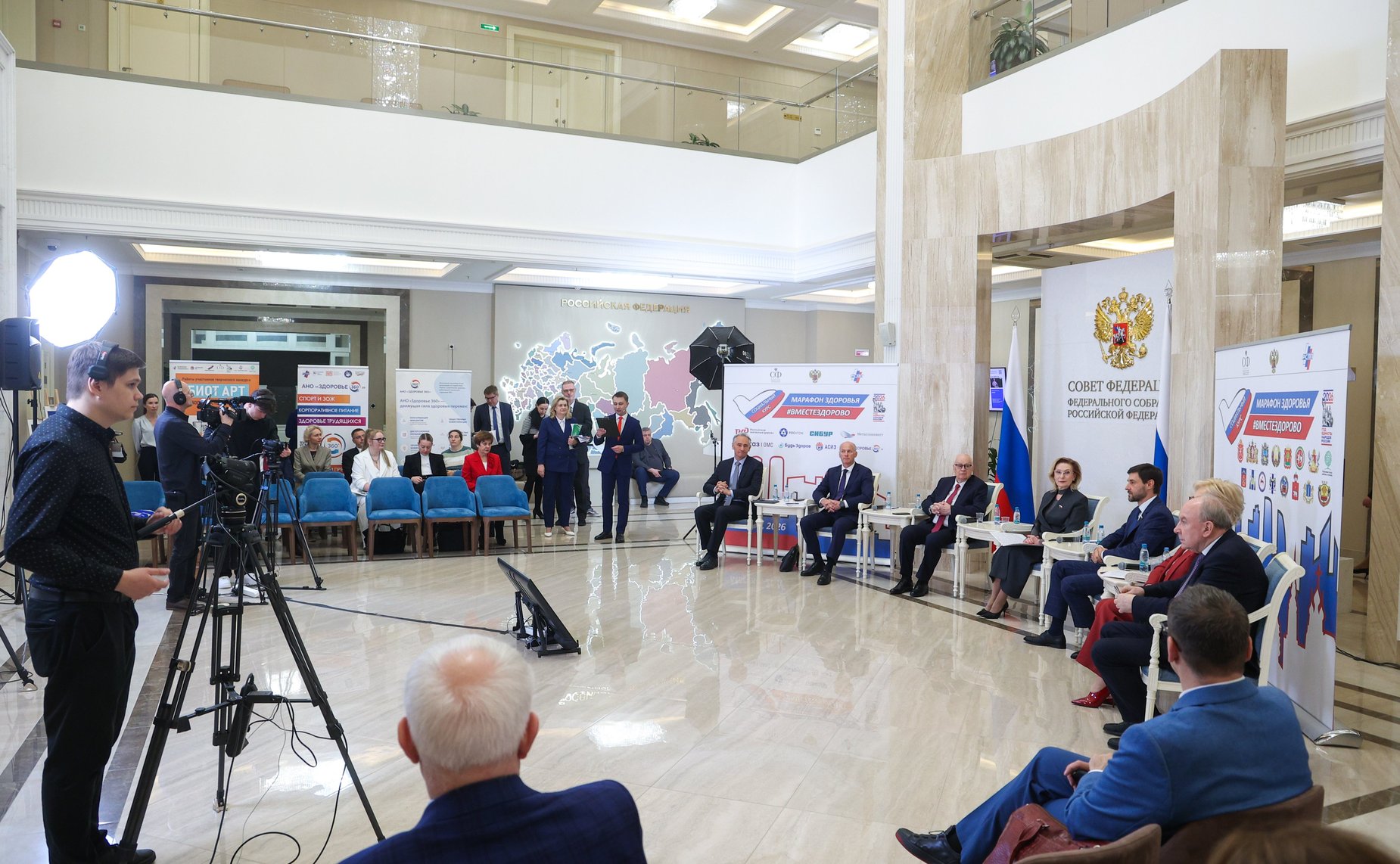 Третий Всероссийский телемарафон «Марафон здоровья #ВМЕСТЕЗДОРОВО»