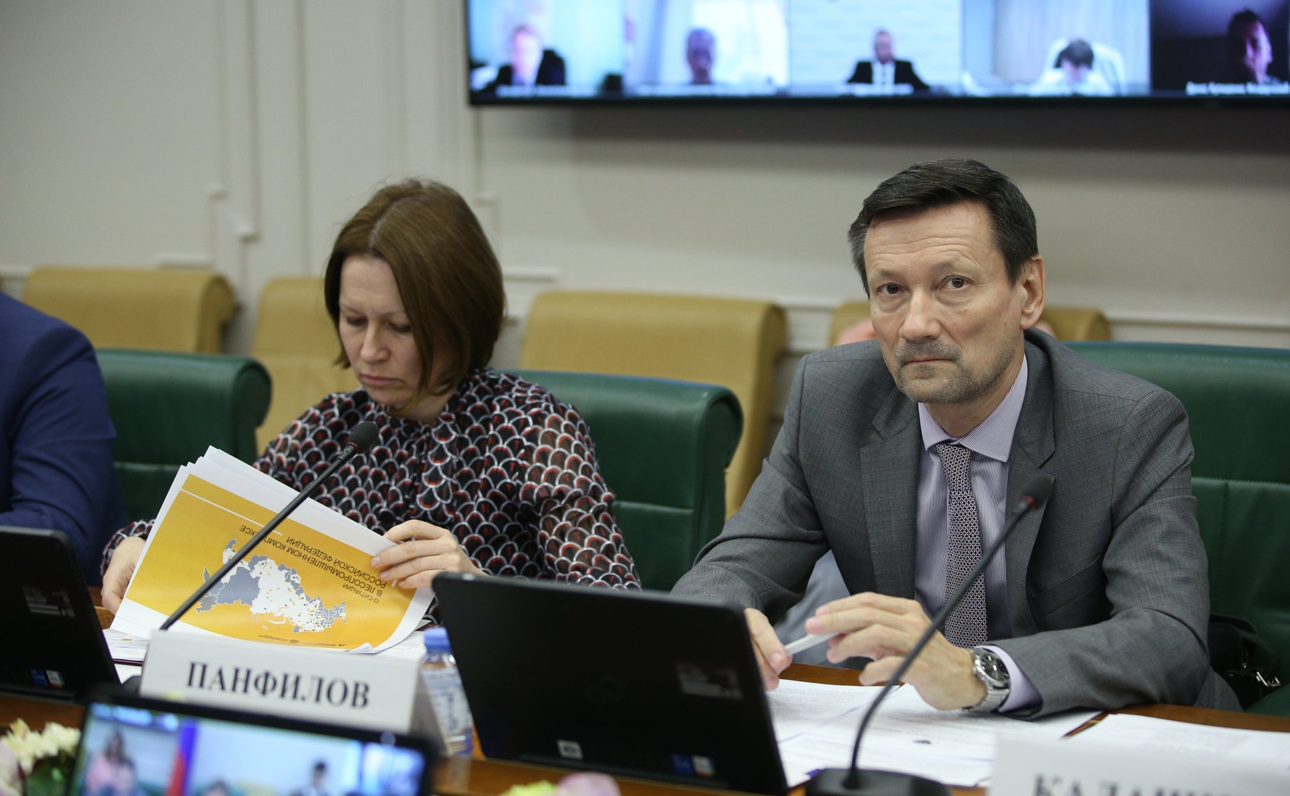 «Круглый стол» Комитета СФ по экономической политике