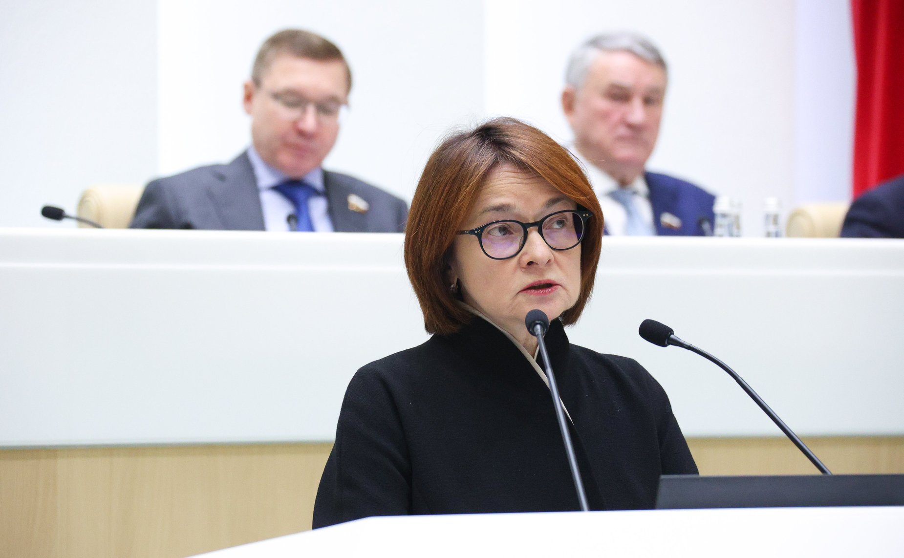 Эльвира Набиуллина