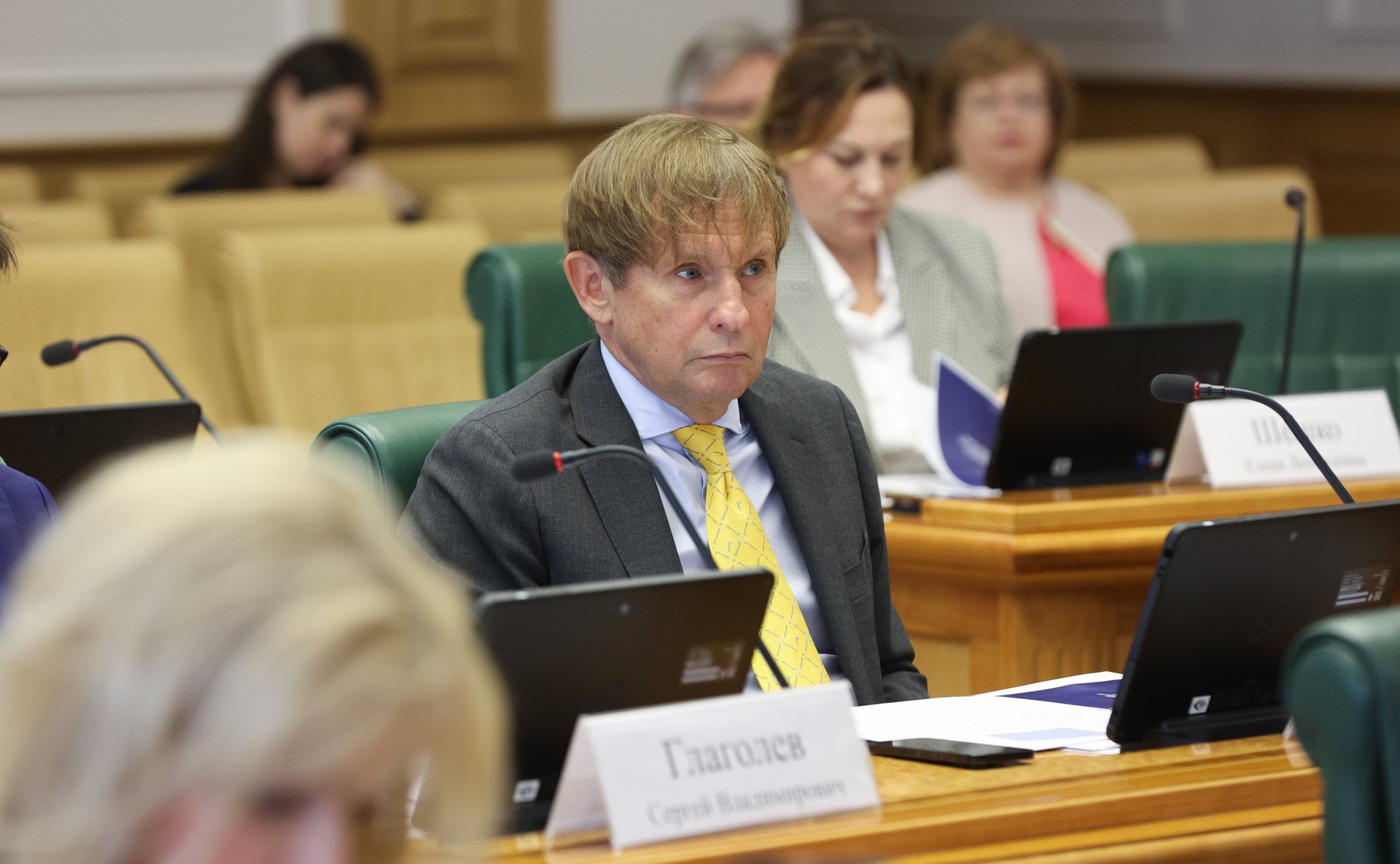 Расширенное заседание Комитета СФ по бюджету и финансовым рынкам