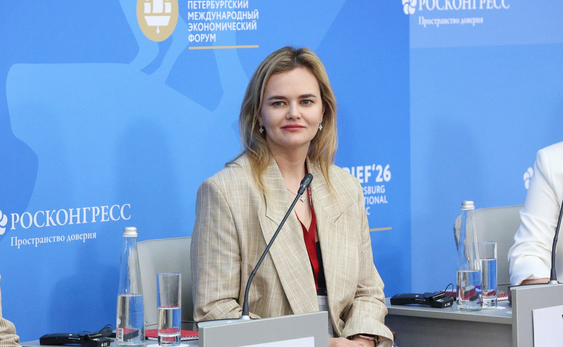 ПМЭФ-2026. «Женский альянс искусственного интеллекта: сотрудничество для расширения возможностей и управления рисками»