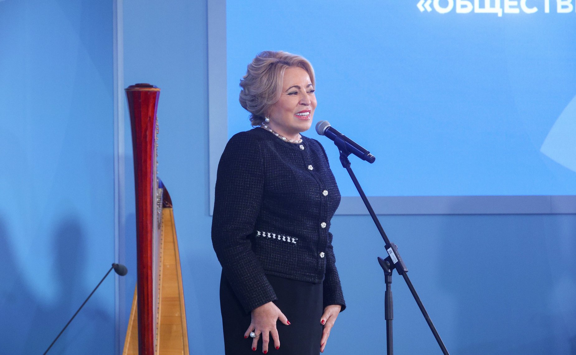 Валентина Матвиенко