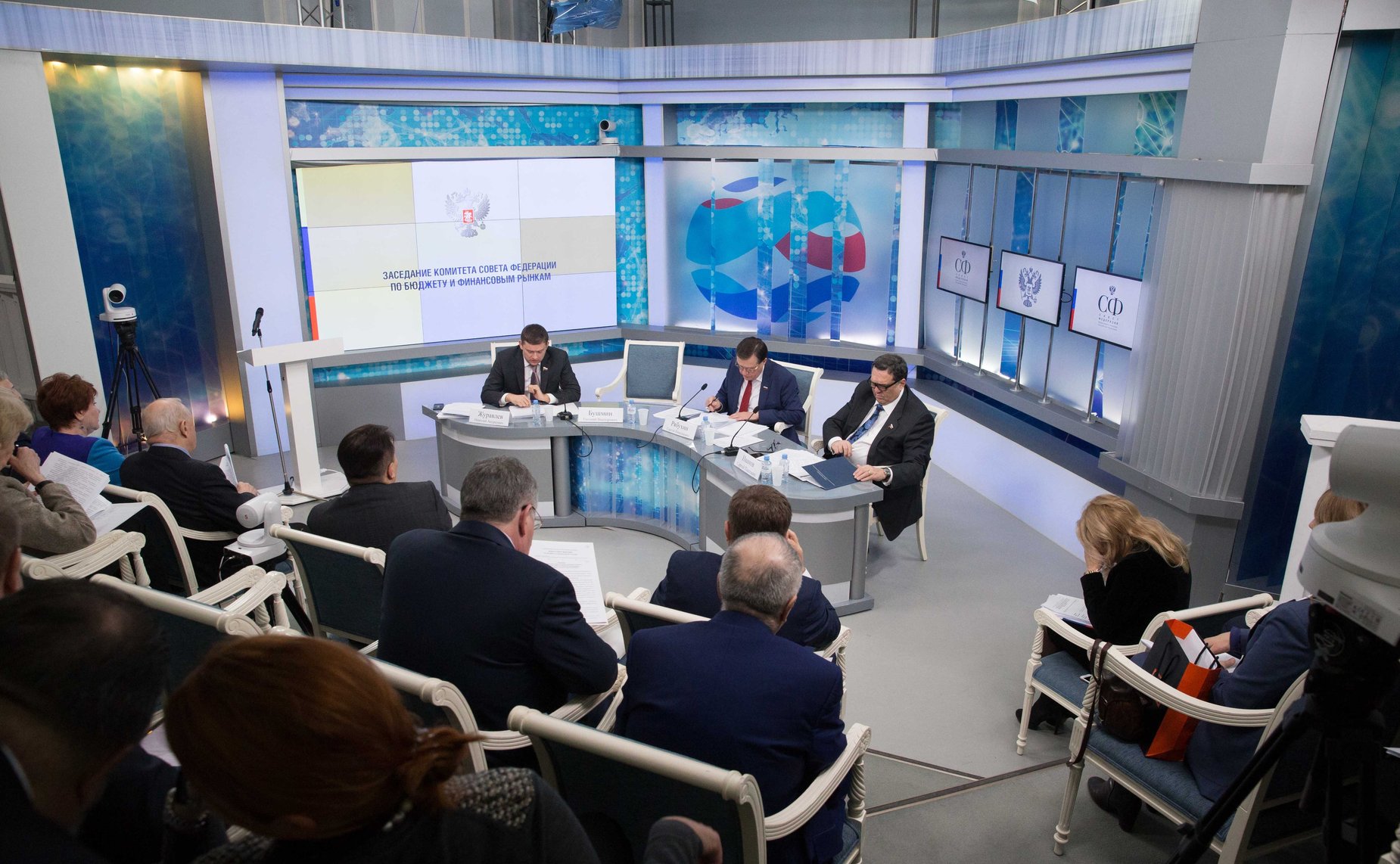 Заседание Комитета СФ по бюджету и финансовым рынкам
