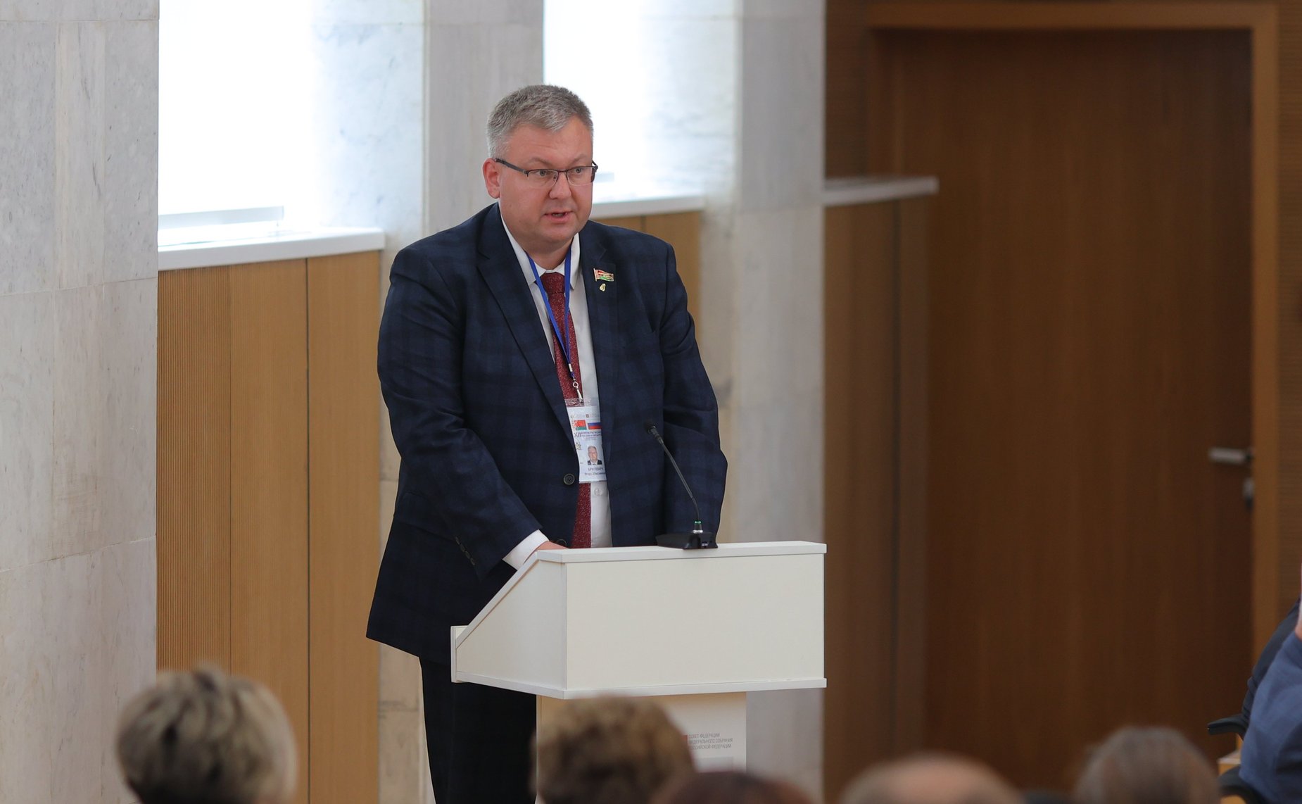 «Межрегиональное сотрудничество, взаимодействие органов местного самоуправления России и органов местного управления Беларуси: опыт и перспективы». ХII Форум регионов России и Беларуси