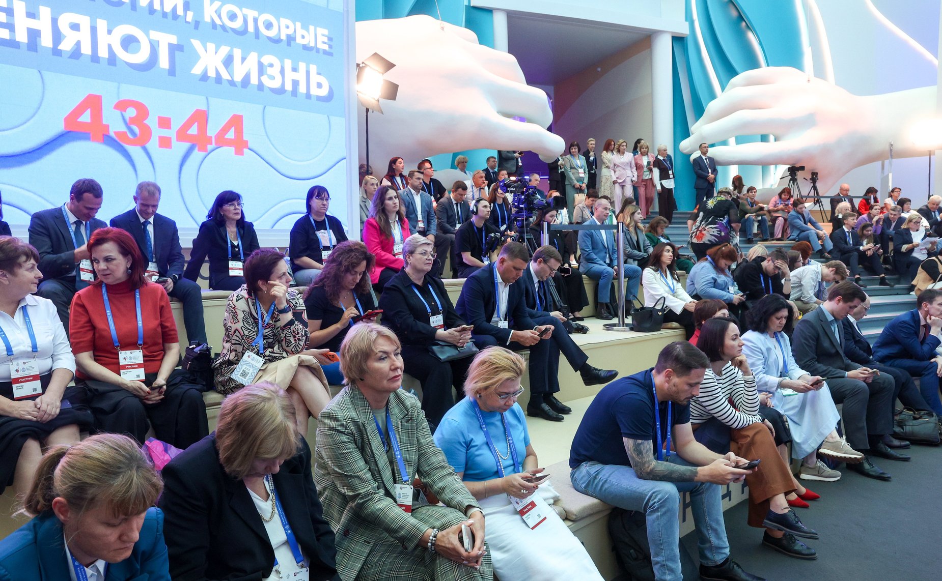 Стратегическая сессия «Цифровой потенциал социальной сферы/ Технологии, которые меняют жизнь». VI Форум социальных инноваций регионов