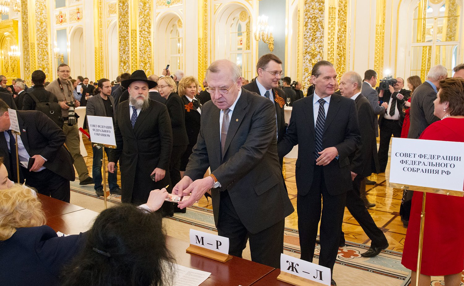 Обращение Президента РФ В. Путина по статусу Крыма и Севастополя