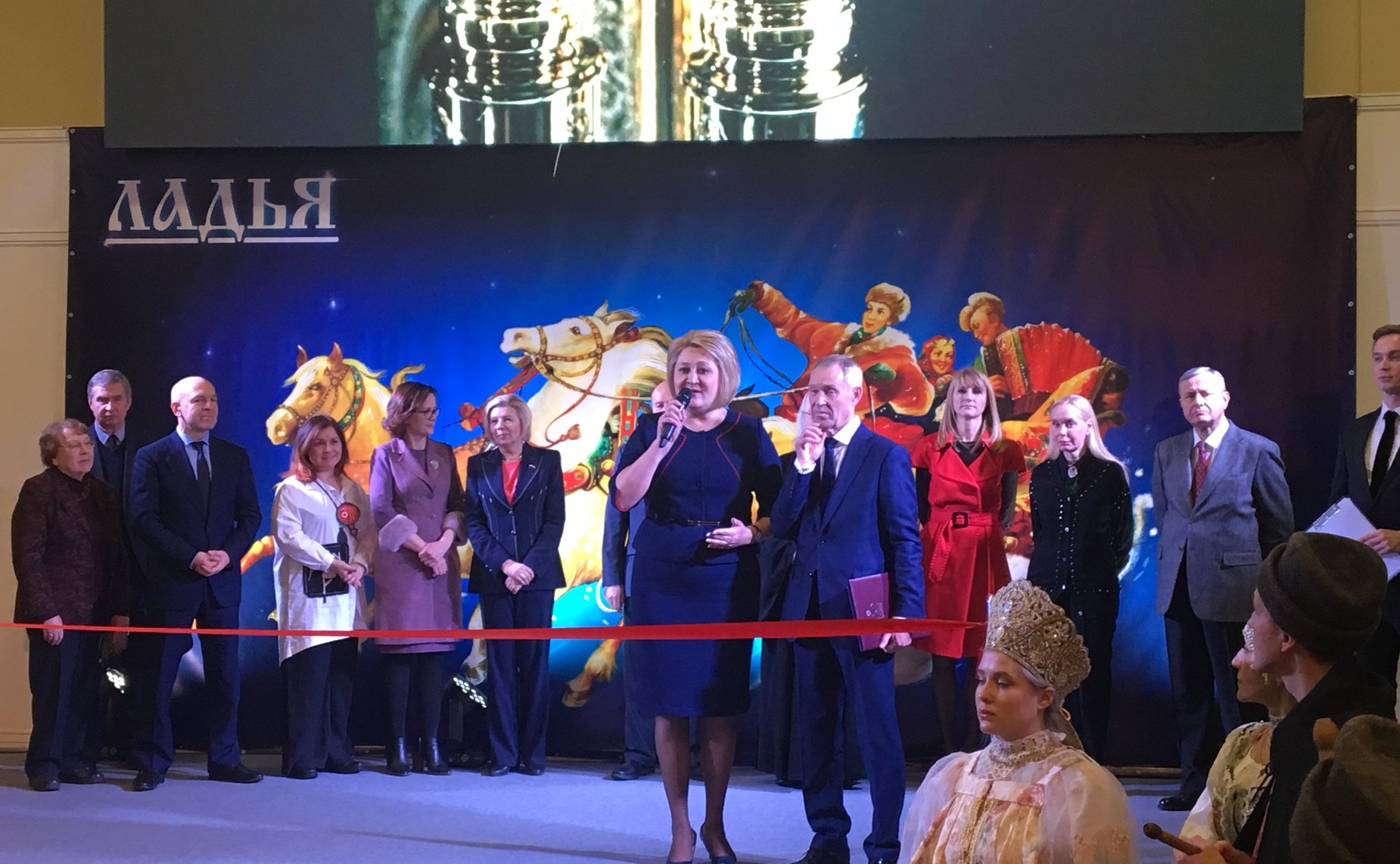 Л. Гумерова на открытии выставки-ярмарки народных художественных промыслов России «ЛАДЬЯ. Зимняя сказка-2018»