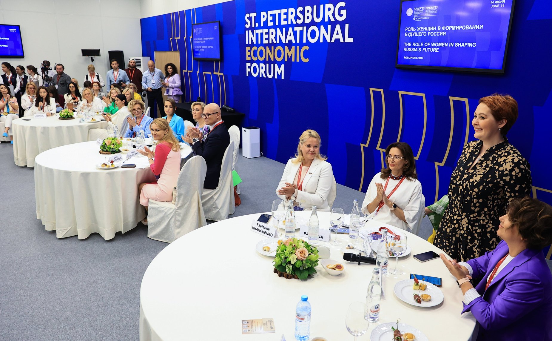 Дискуссионная сессия «Роль женщин в формировании будущего России» в рамках Петербургского международного экономического форума