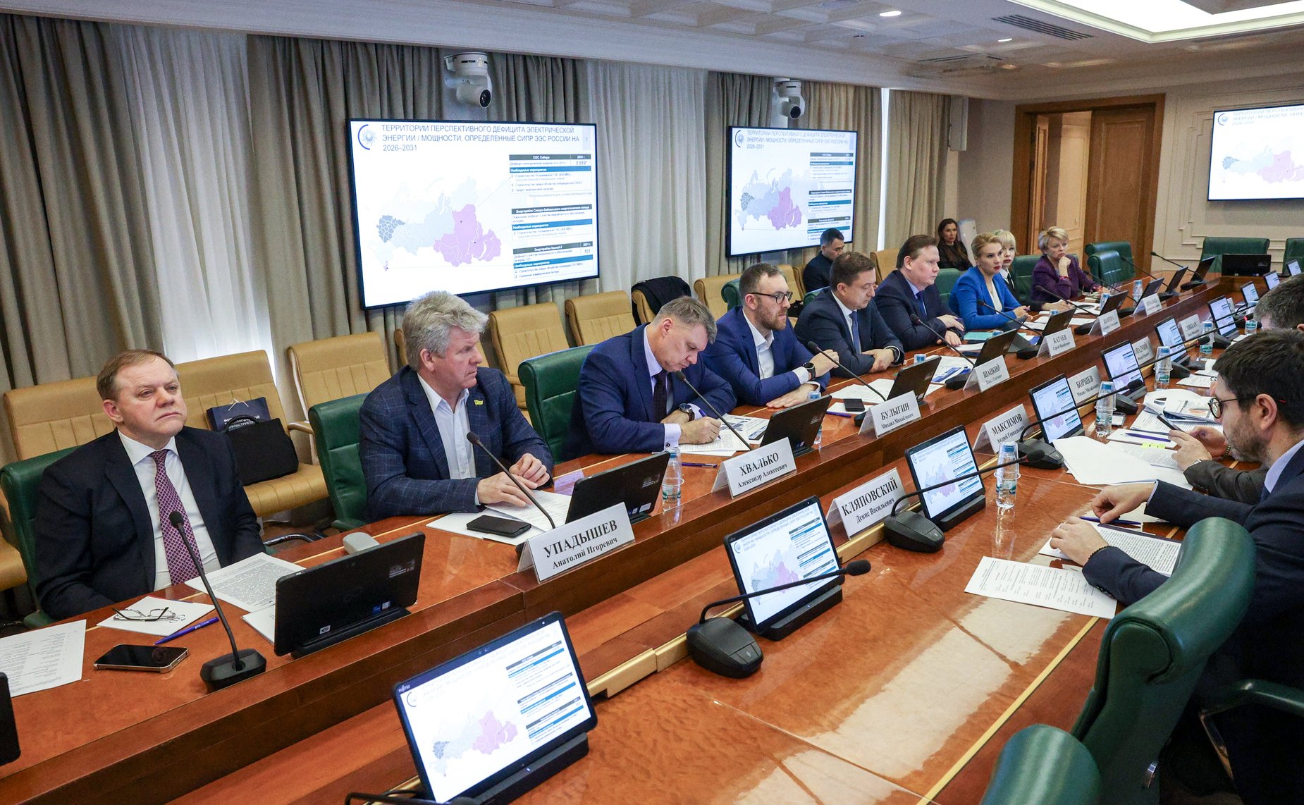 Круглый стол Комитета СФ по экономической политике на тему «Стратегические направления развития энергогенерации в РФ: модернизация, диверсификация и технологический суверенитет»