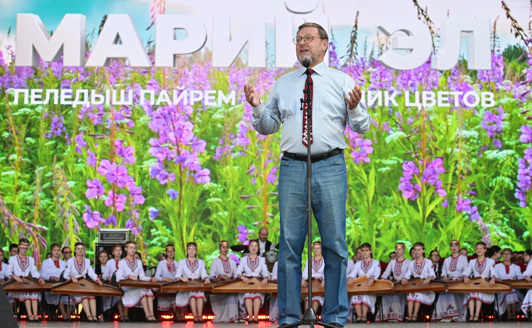 Константин Косачев принял участие в национальном марийском празднике цветов («Пеледыш пайрем»)