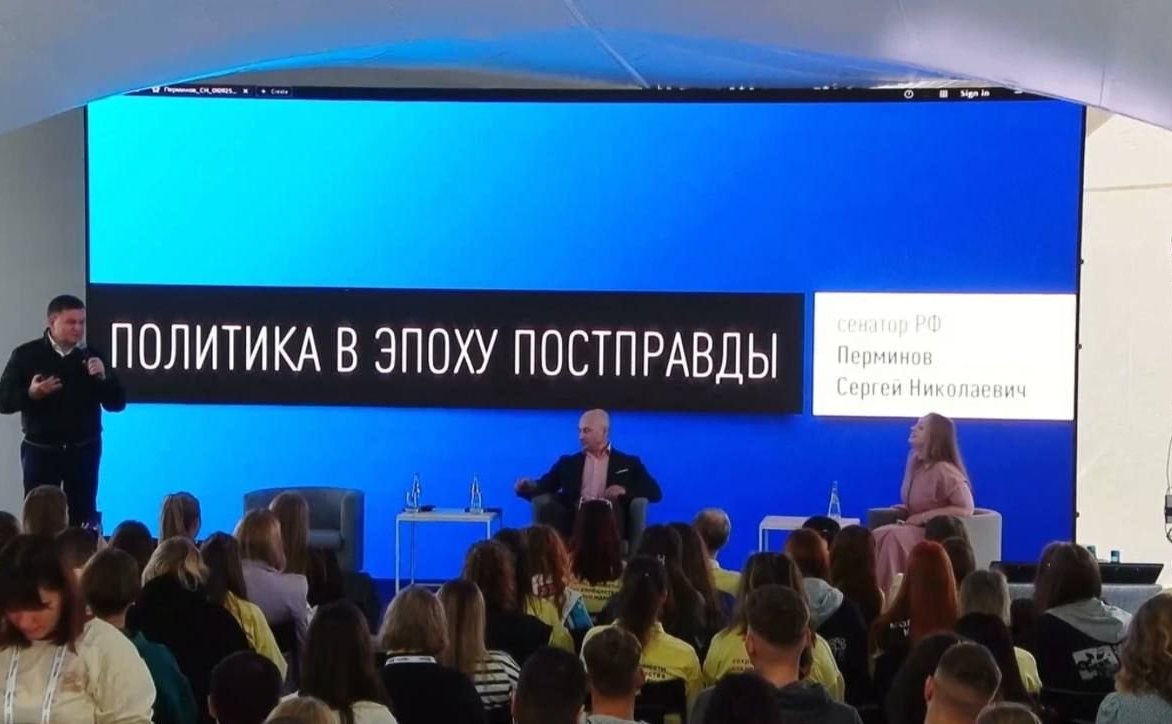 Сергей Перминов выступил в ходе дискуссии на работающем в эти дни в Лужском районе региона XVII Молодежном образовательном форуме СЗФО «Ладога»