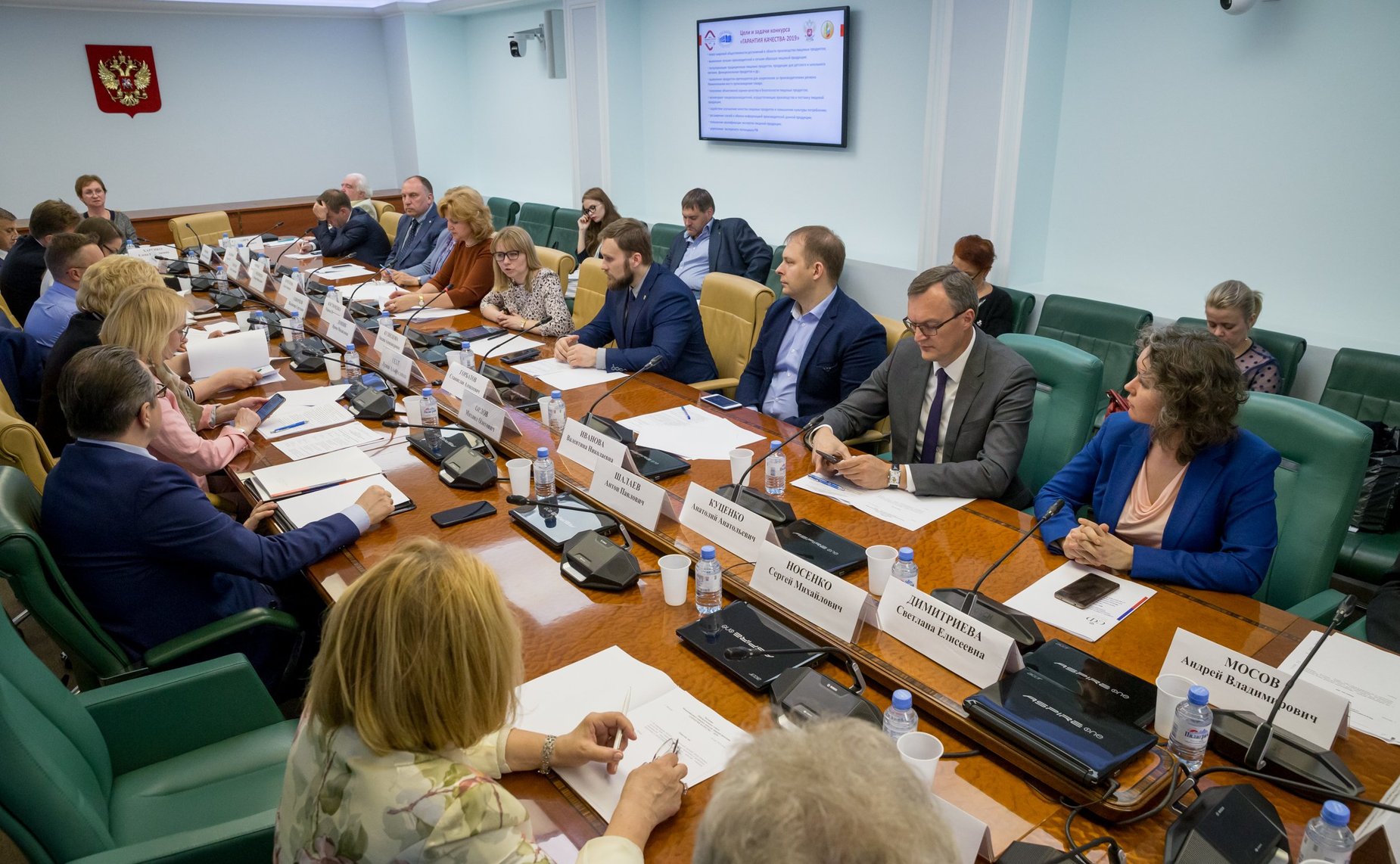 Заседание Наблюдательного Совета Международного конкурса качества пищевой продукции «Гарантия качества – 2019»