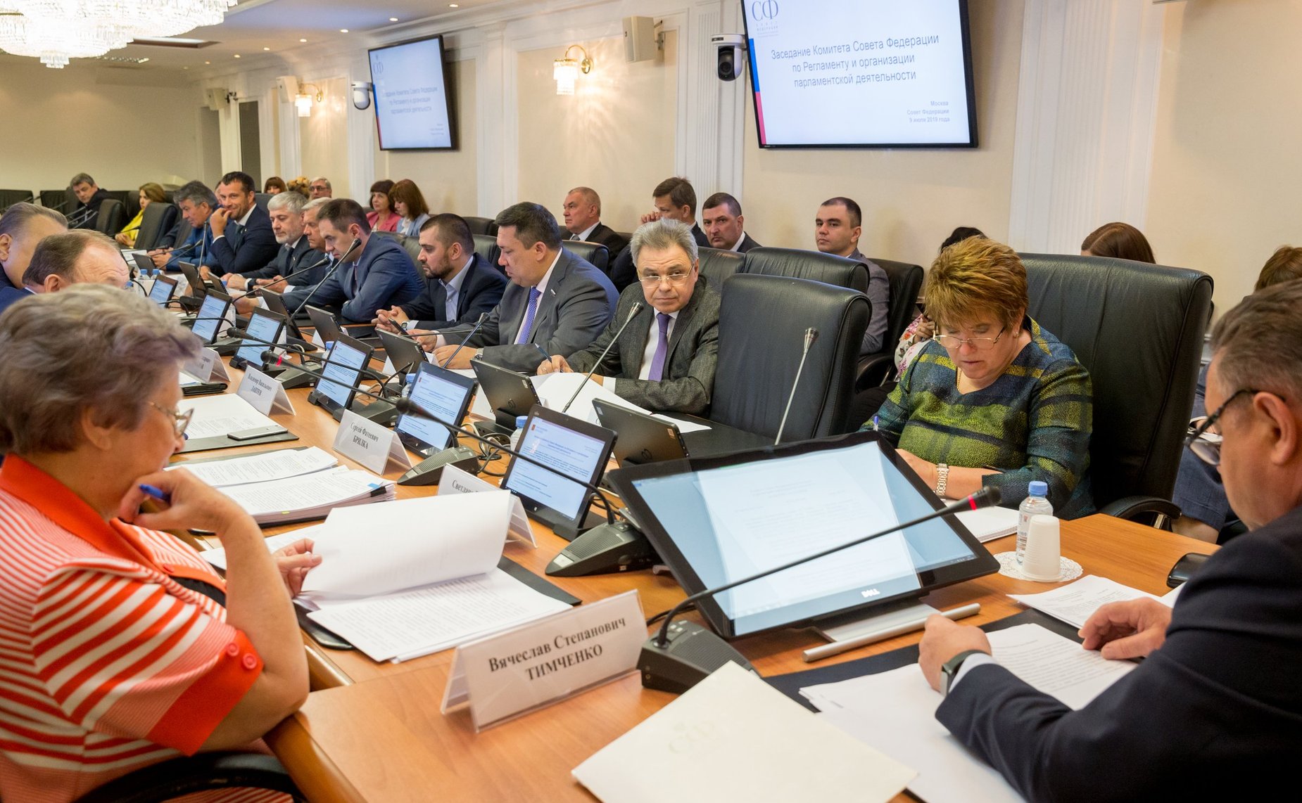 Заседание Комитета Совета Федерации по Регламенту и организации парламентской деятельности