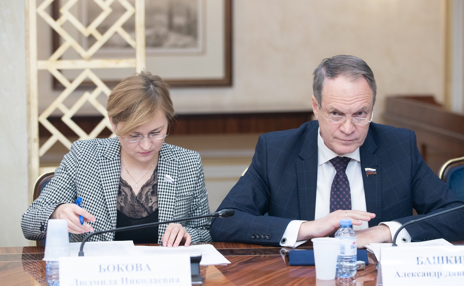 Людмила Бокова и Александр Башкин