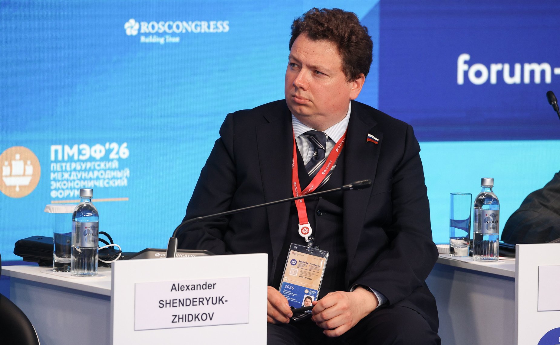 ПМЭФ-2026. «Формирование финансовой культуры как стратегический вклад в развитие государства»