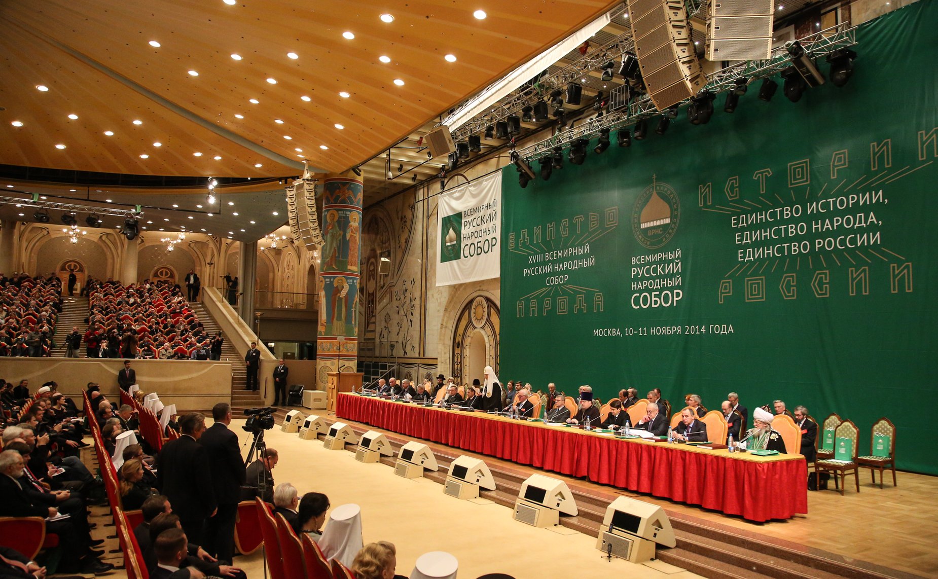 Первый заместитель Председателя Совета Федерации Александр Торшин принял участие в VIIIВсемирном Русском Народном Соборе