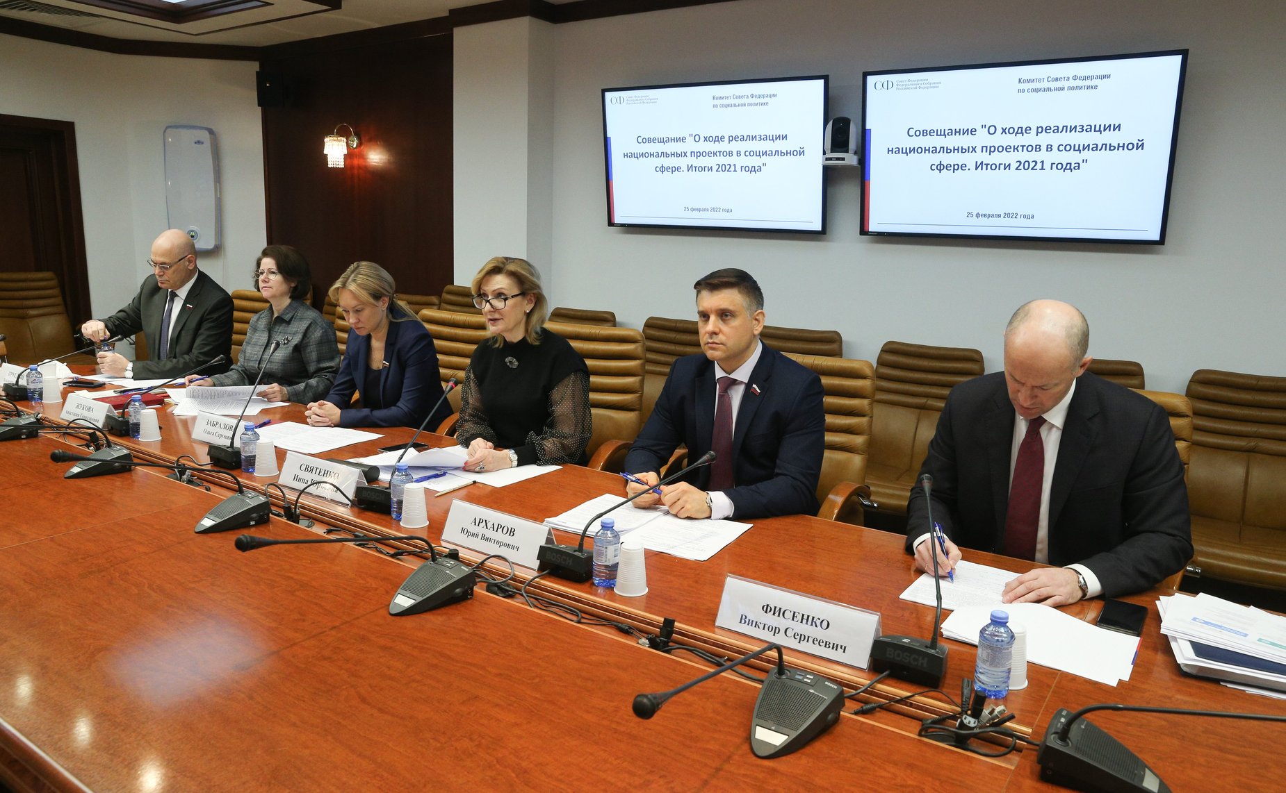 Совещание Комитета СФ по социальной политике