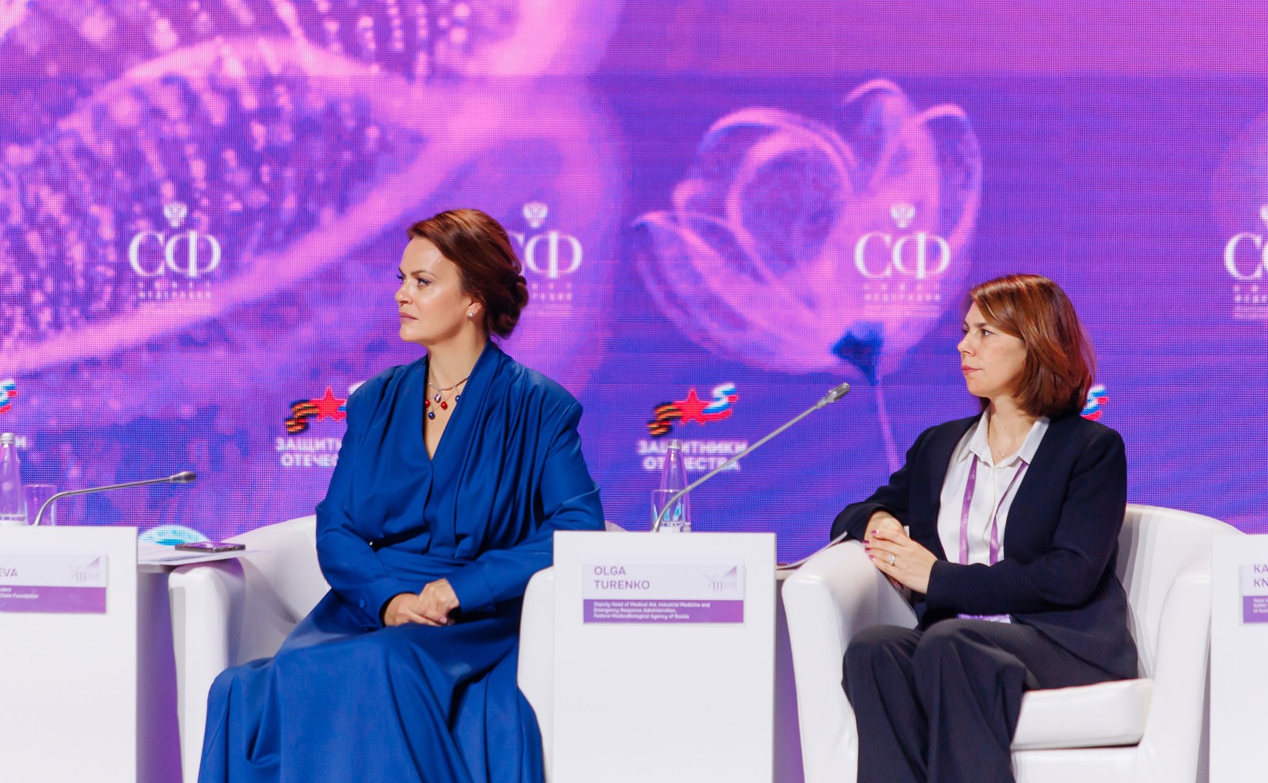 III Женский форум в Куzбассе «Роль женщин в развитии промышленных регионов в современных условиях»