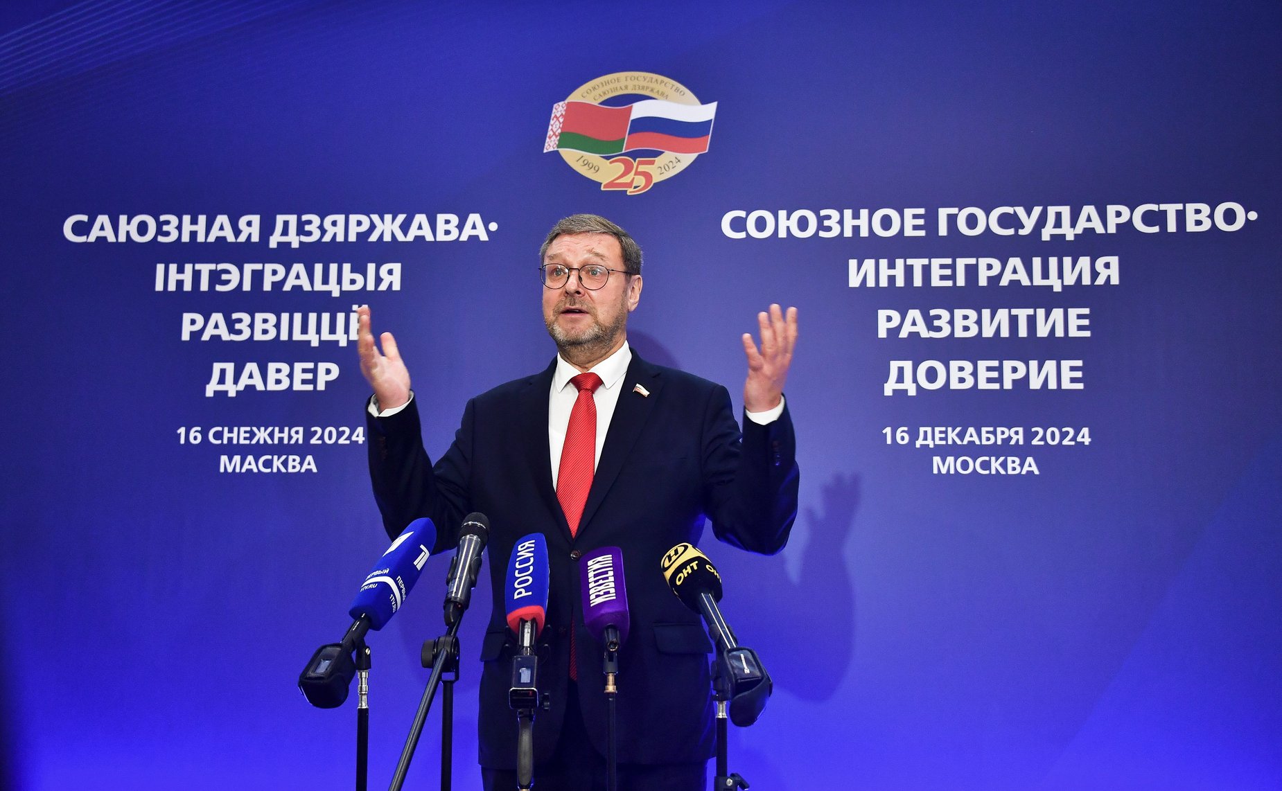 Константин Косачев