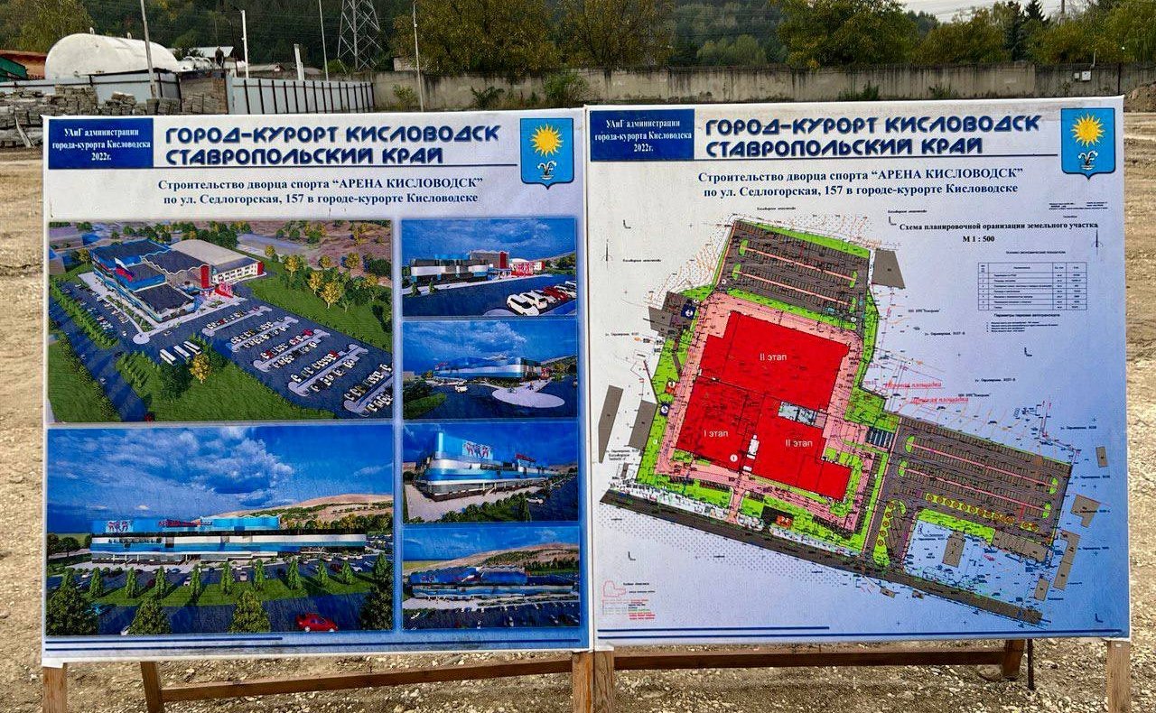 Анатолий Артамонов в рамках рабочей поездки посетил Кисловодск