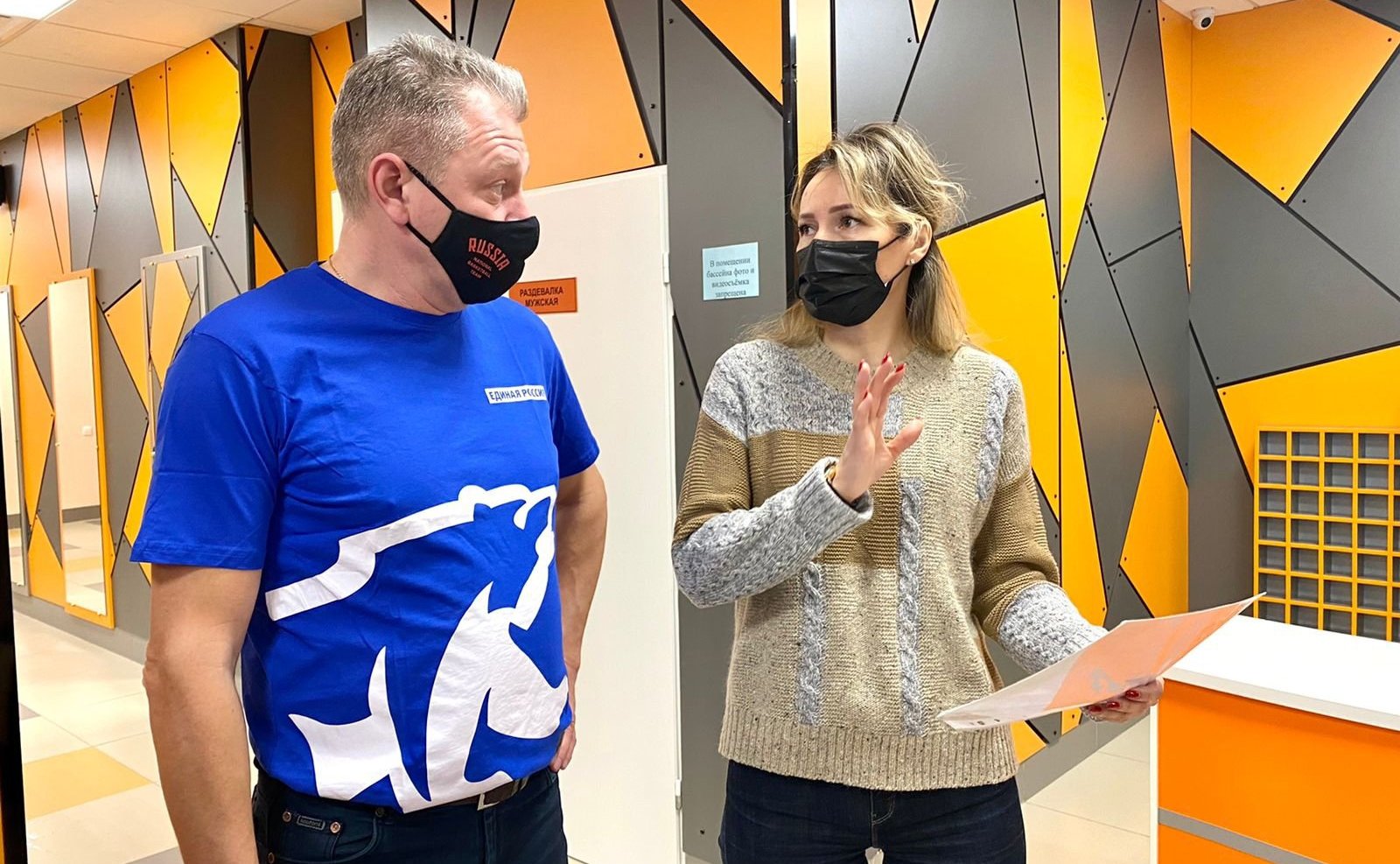 Татьяна Сахарова в ходе рабочей поездки в регион посетила физкультурно-оздоровительный комплекс (ФОК) с бассейном в городе Коле