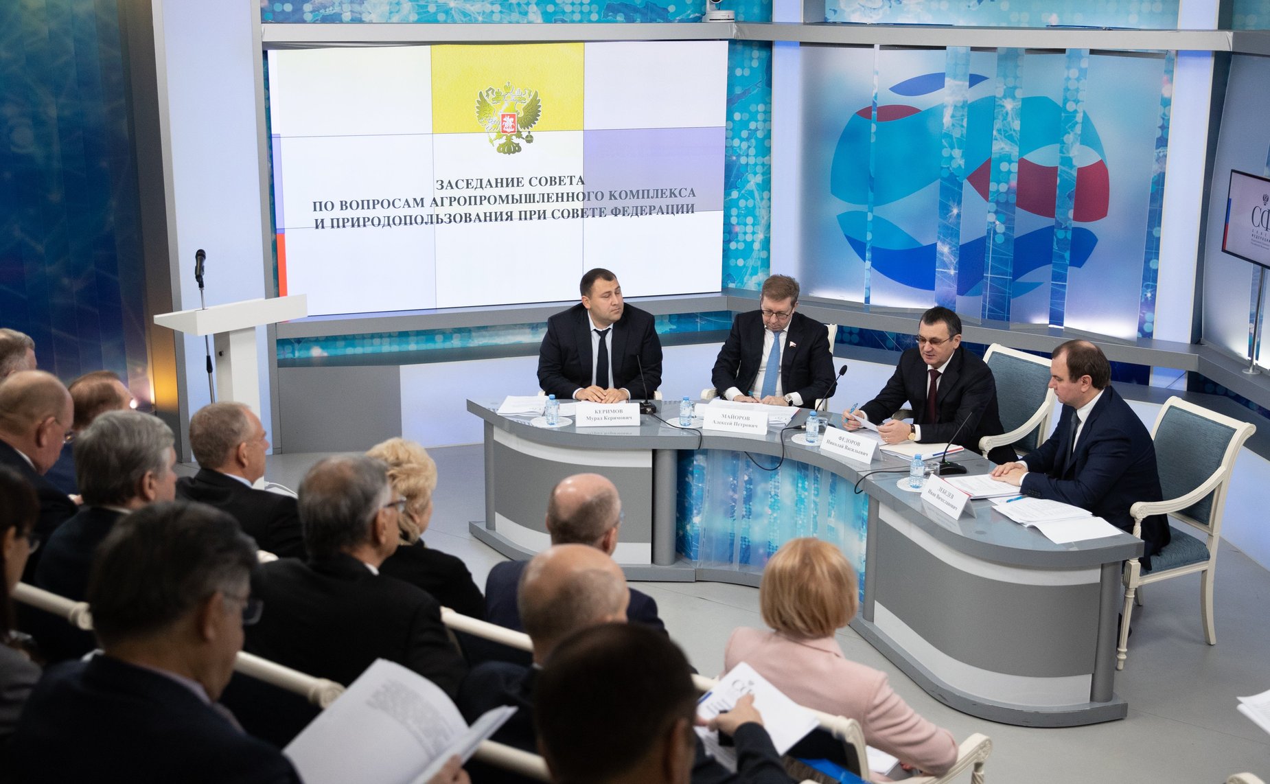Заседание Совета по вопросам агропромышленного комплекса и природопользования при Совете Федерации, на котором будут обсуждаться вопросы о внесении изменений в Федеральный закон «Об охране окружающей среды»