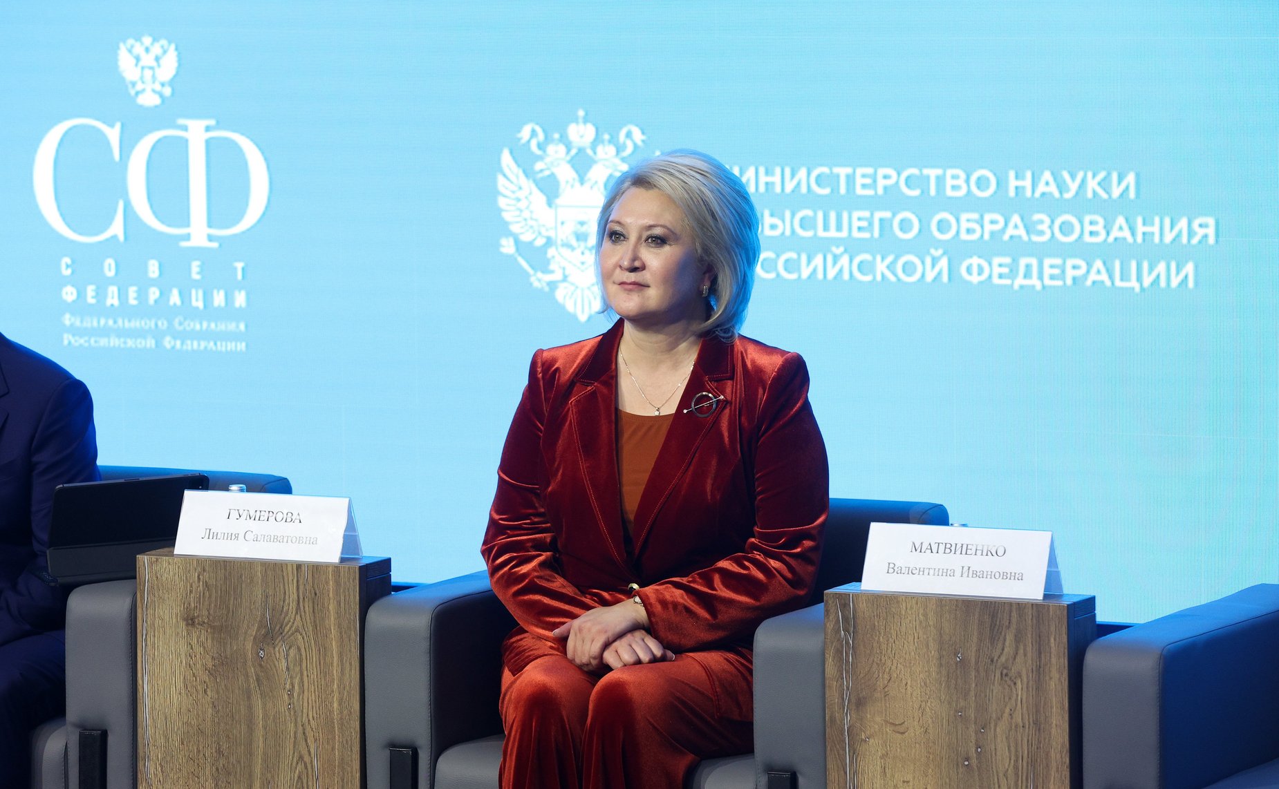 Лилия Гумерова