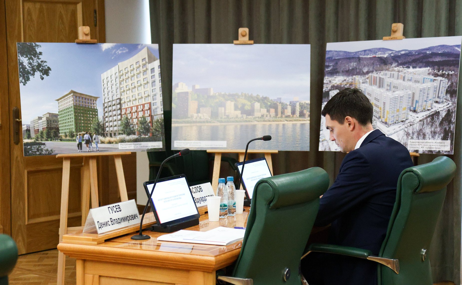 Парламентские слушания на тему «Институт комплексного развития территорий: итоги пяти лет и перспективы»