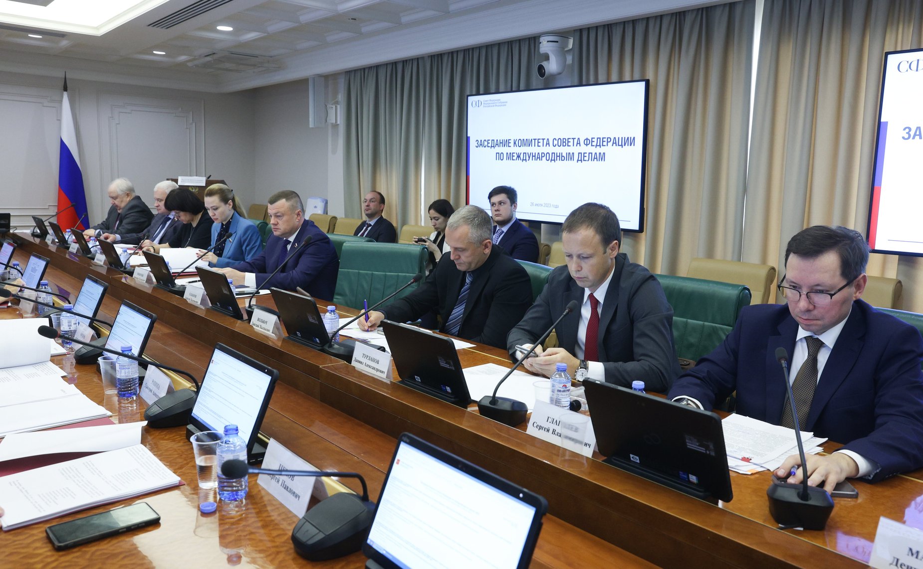 Заседание Комитета СФ по международным делам