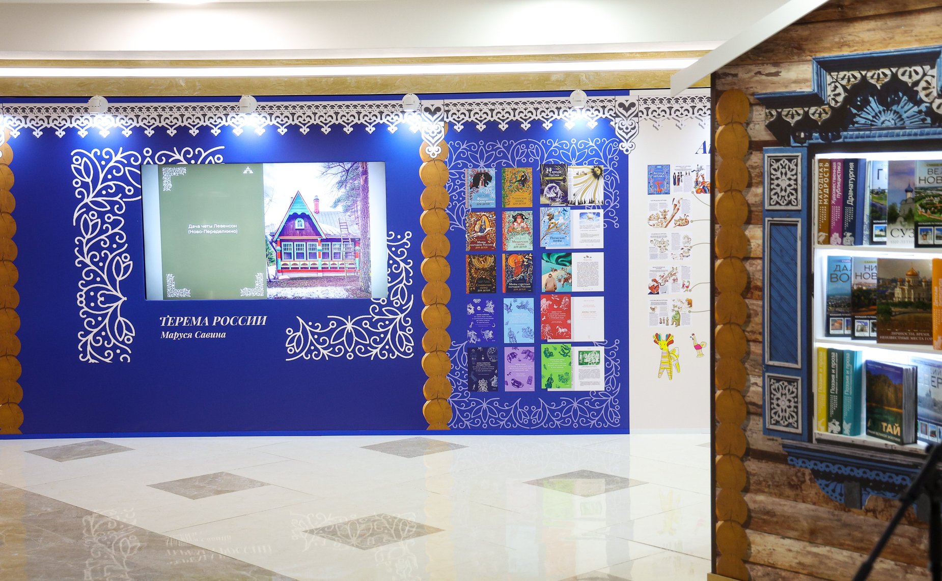 Открытие в Совете Федерации выставки «Единство России в книгах: о труде, ценностях, языке и любви к родной земле»