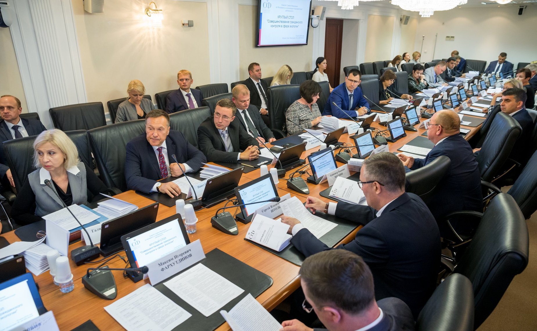 «Круглый стол» на тему «Совершенствование гражданского контроля в сфере экологии»