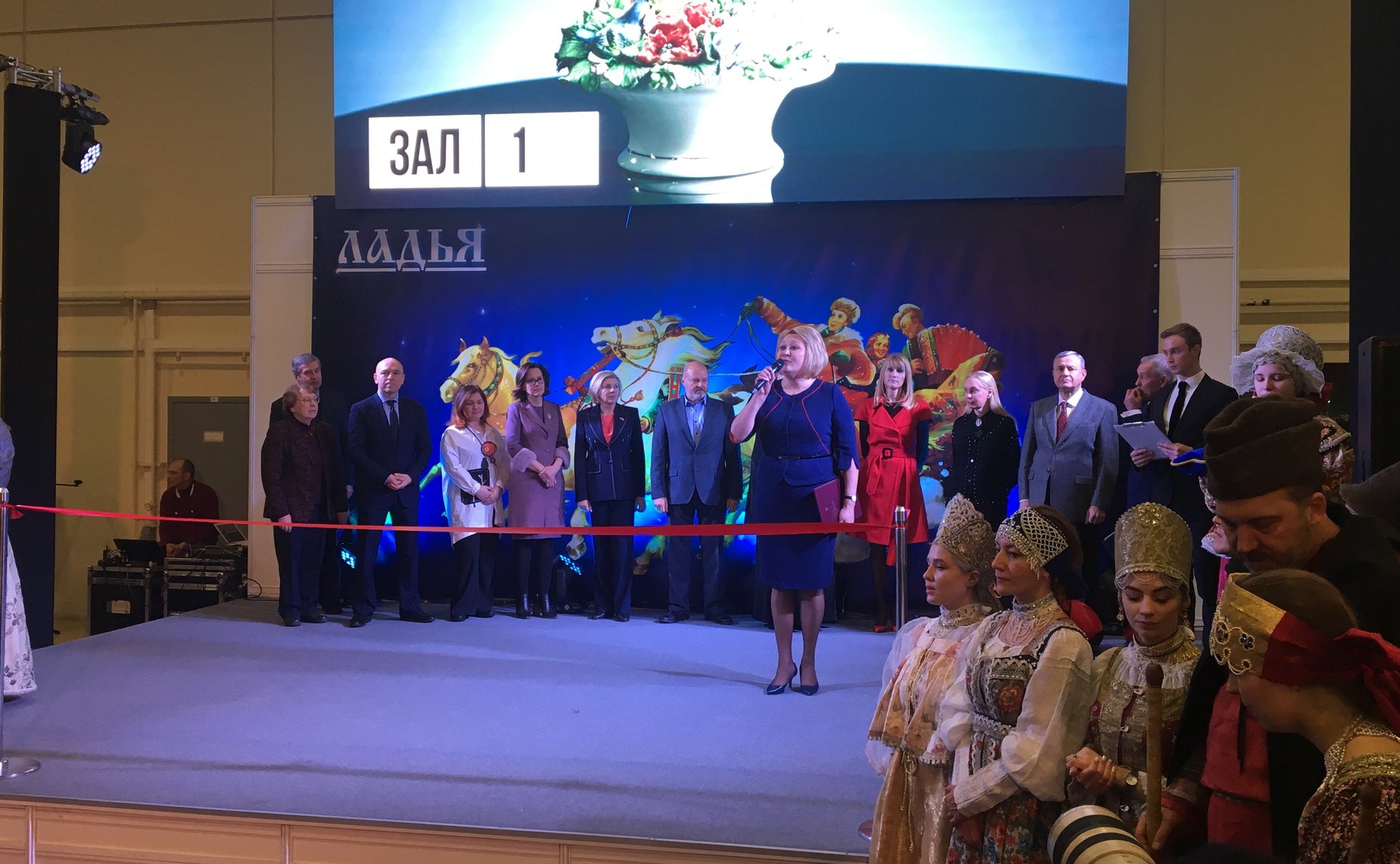 Л. Гумерова на открытии выставки-ярмарки народных художественных промыслов России «ЛАДЬЯ. Зимняя сказка-2018»