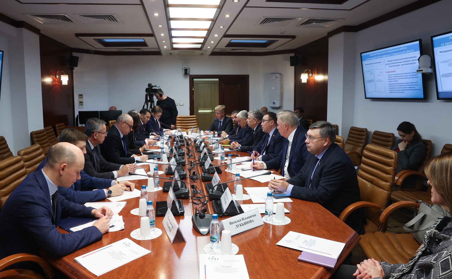 Совещание Комитета СФ по Регламенту и организации парламентской деятельности «Актуальные вопросы организации деятельности региональных антикоррупционных комиссий: взаимодействие с органами местного самоуправления»