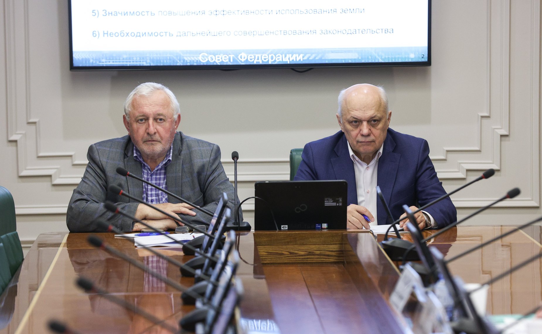 Круглый стол Комитета СФ по экономической политике