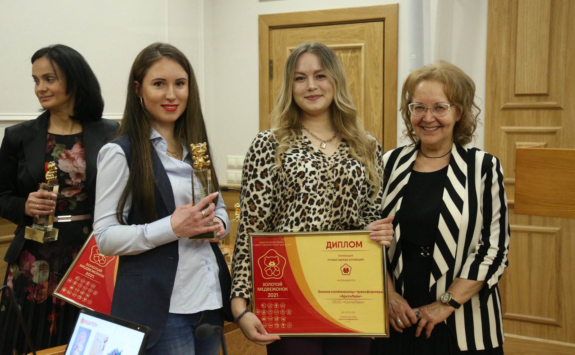 Церемония вручения Национальной премии в сфере товаров и услуг для детей «Золотой медвежонок»