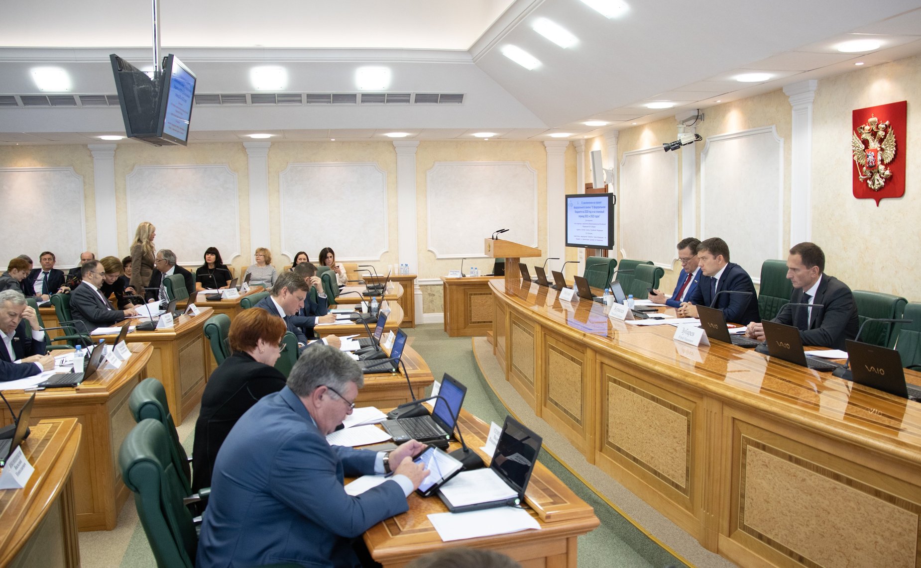 Заседание Комитета СФ по бюджету и финансовым рынкам