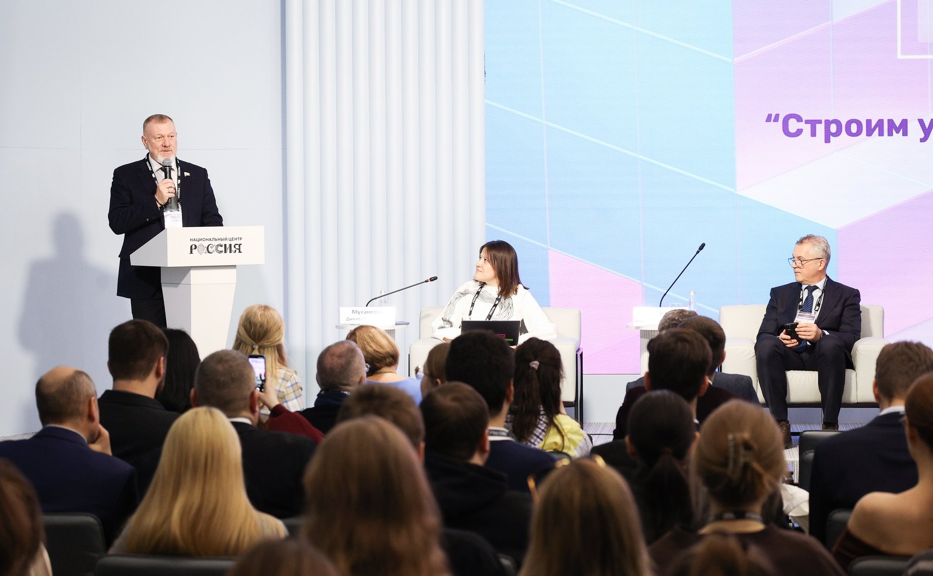 Сессия «Строим устойчивое и комфортное будущее» в рамках заседания Совета по развитию социальных инноваций субъектов РФ при СФ