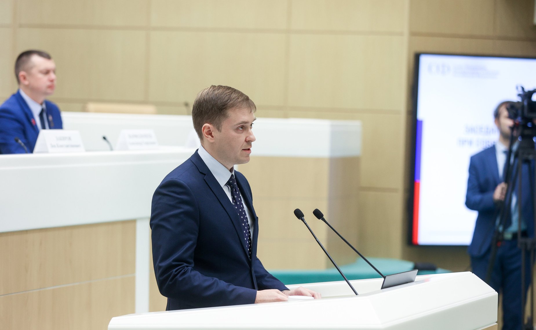 Пленарное заседание Палаты молодых законодателей при Совете Федерации