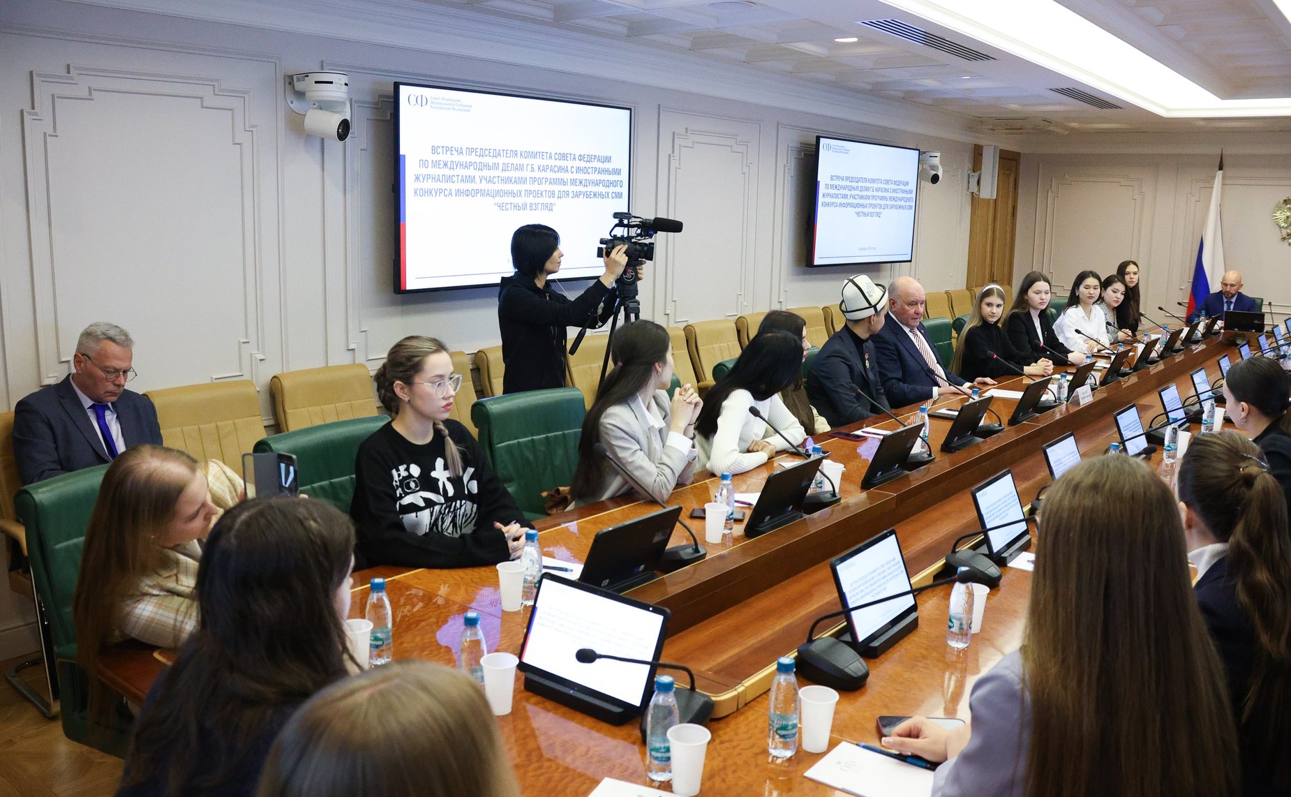 Встреча председателя Комитета СФ по международным делам Григория Карасина с иностранными журналистами, участниками программы Международного конкурса информационных проектов для зарубежных СМИ «Честный взгляд»