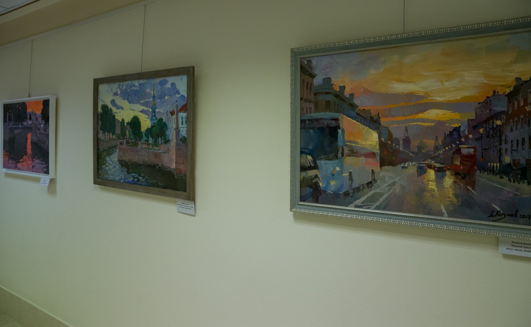 Открытие выставки петербургских художников «Петербург — Москва»