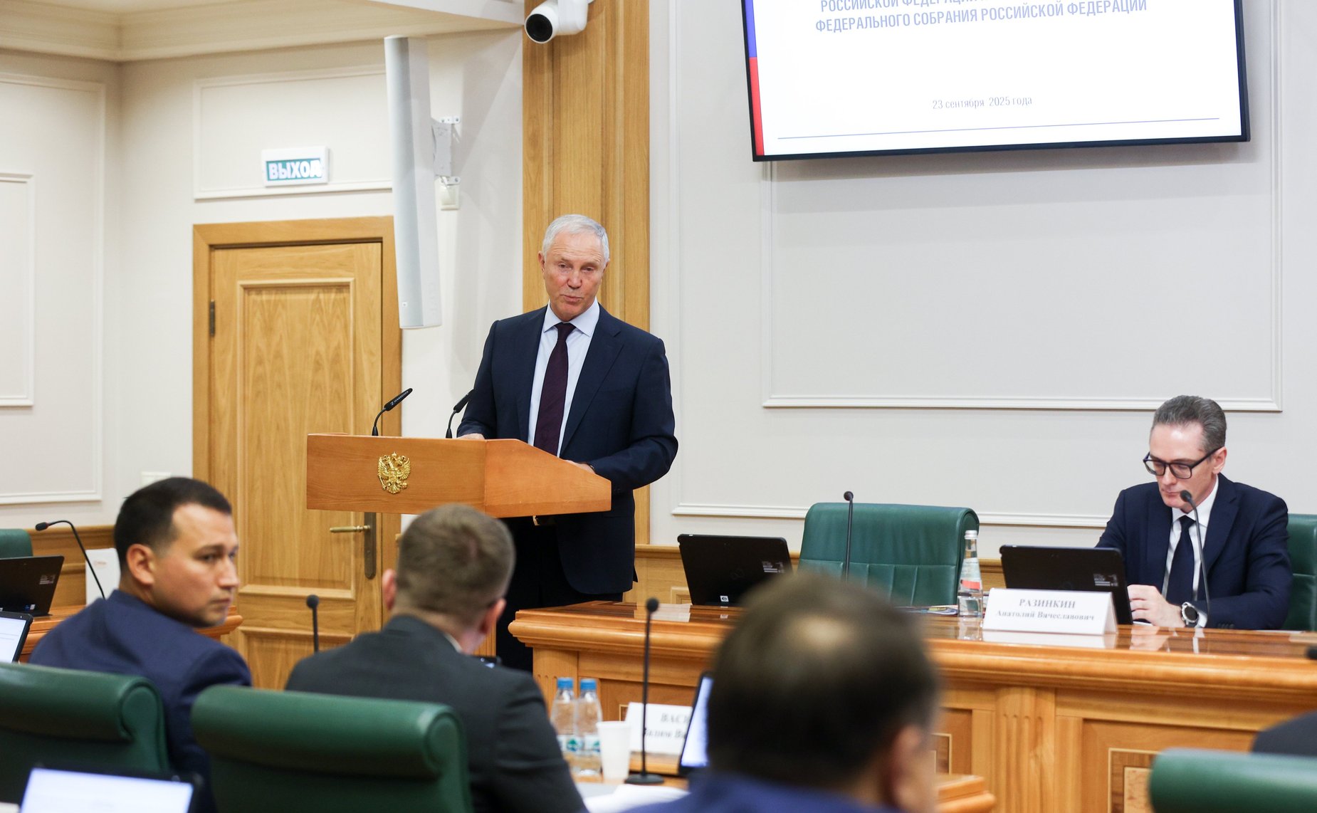 Заседание Совета по вопросам интеграции воссоединенных субъектов Российской Федерации в правовую и социально-экономическую системы Российской Федерации при Совете Федерации