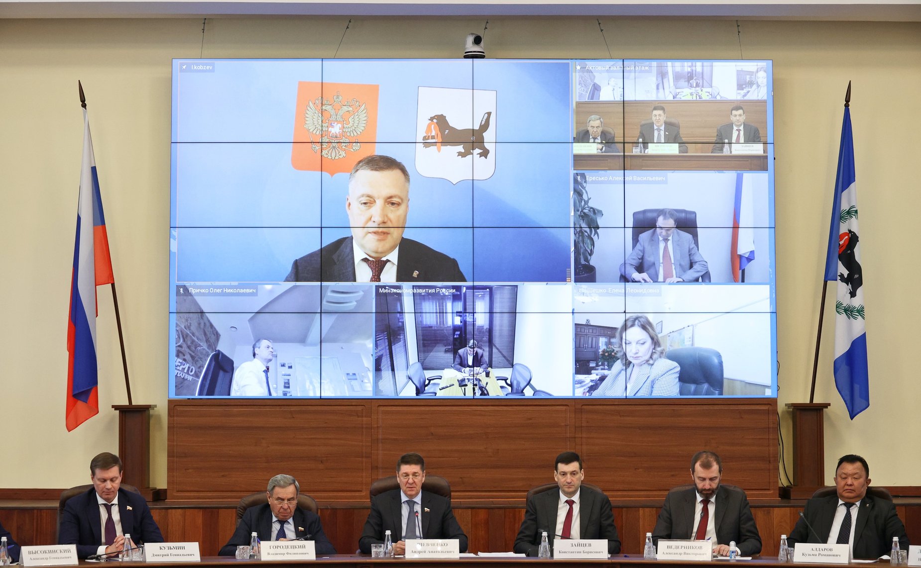 Сенаторы провели выездное совещание, посвященное реализации Постановления СФ о господдержке социально-экономического развития Иркутской области