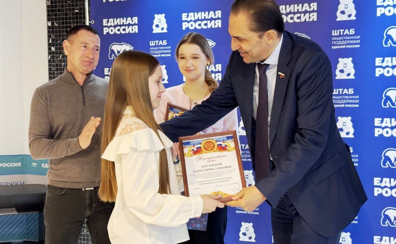 Андрей Хапочкин встретился с юными талантами из Южно-Сахалинска